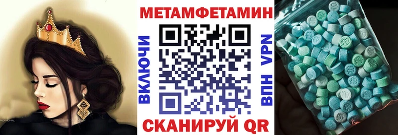 купить   Пыталово  АМФЕТАМИН Розовый 