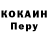 МЕТАДОН белоснежный Alan Serikbayev