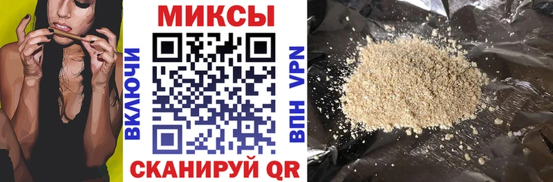 Бутират BDO 33%  Пыталово 