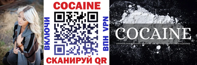 kraken зеркало  Пыталово  Cocaine 98%  сайты даркнета официальный сайт  где продают наркотики 
