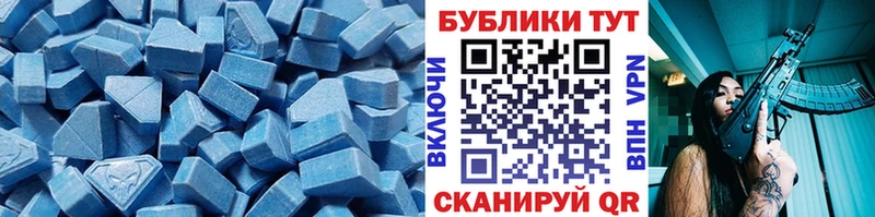 ЭКСТАЗИ 280мг  купить наркоту  Пыталово 
