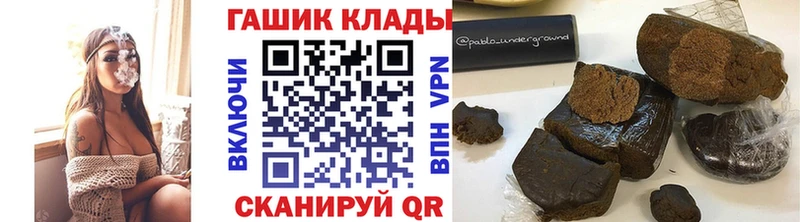 ГАШ индика сатива  Пыталово 