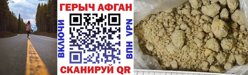 ГЕРОИН гречка mega Пыталово