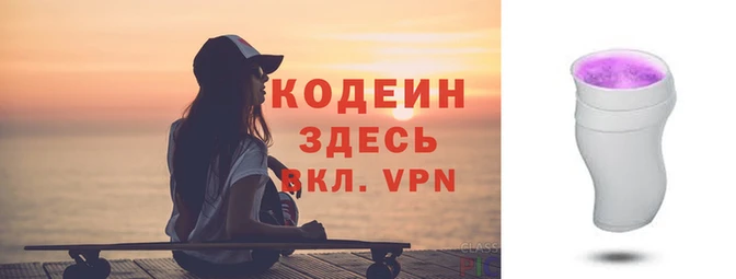 ECSTASY Абдулино