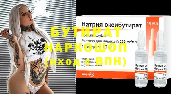 PSILOCYBIN Алзамай