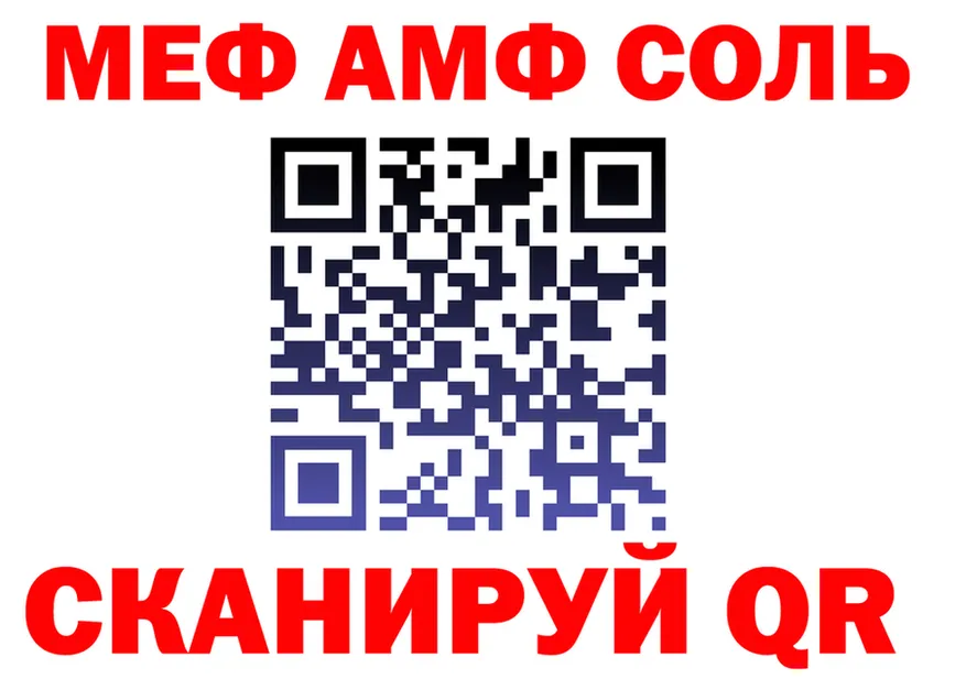 ТГК Wax зеркало мориарти hydra Пыталово