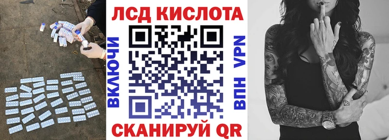 LSD-25 экстази кислота  цены   Пыталово 
