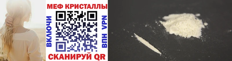 mega ТОР Пыталово Меф мяу мяу купить наркотики сайты
