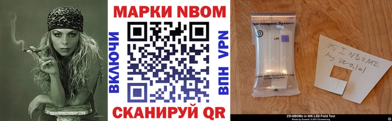 площадка официальный сайт  мега как войти  Пыталово  купить   Марки N-bome 1,5мг 