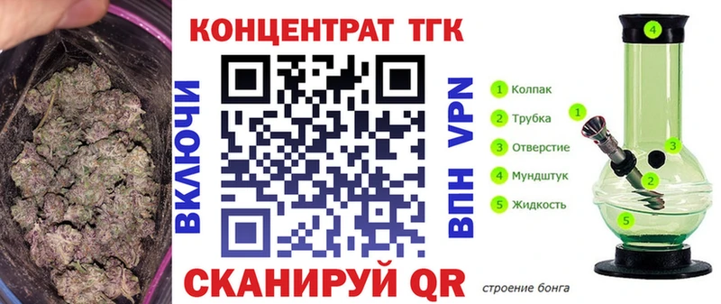 цены наркотик Пыталово Дистиллят ТГК концентрат
