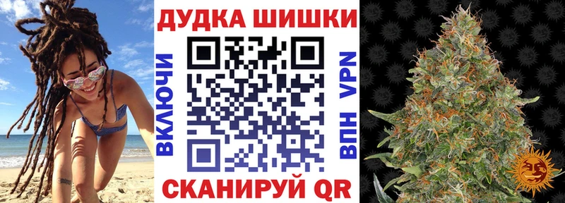 ОМГ ОМГ tor  Пыталово  Шишки марихуана White Widow 